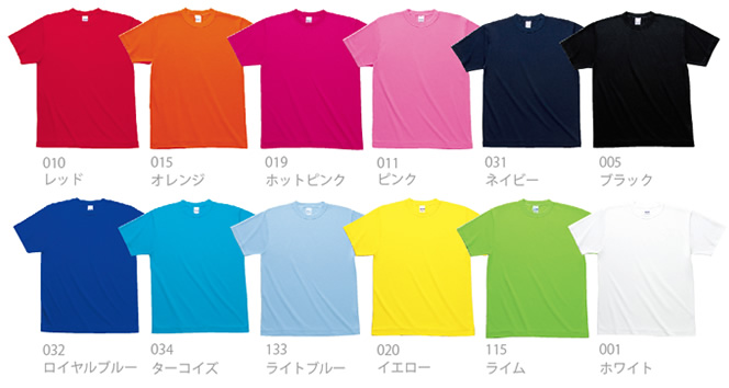 �n�j�J�����b�V�� T�V���c �J���[�o���G�[�V����