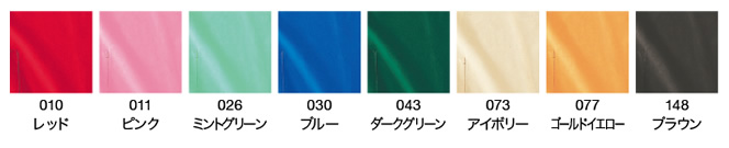 �x�[�V�b�N �G�v���� �J���[�o���G�[�V����