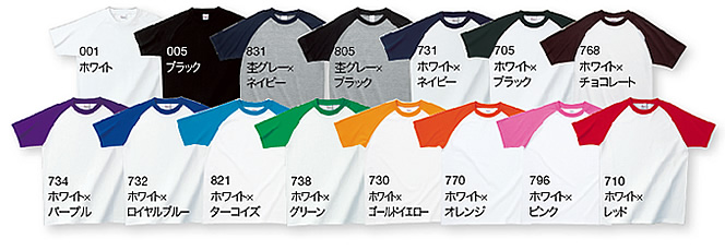 5.6�I���X ���O���� T�V���c  �J���[�o���G�[�V����