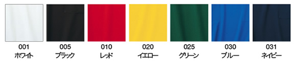 �G�R�x�[�V�b�N �G�v���� �J���[�o���G�[�V����