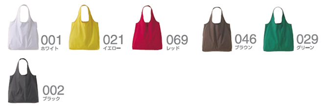 �i�C���� �g�[�g�o�b�O �J���[�o���G�[�V����