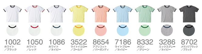 トレシャツ 4.7オンス トリム Tシャツ：オーダーメイドとオリジナルプリントの