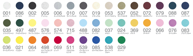 5.6�I���XT�V���c�i�L�b�Y�j �J���[�o���G�[�V����