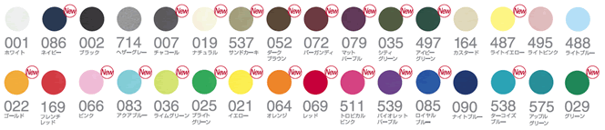 5.0�I���XT�V���c �J���[�o���G�[�V����