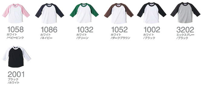 6.2�I���X ���O����3/4�X���[�u T�V���c�i�L�b�Y�j �J���[�o���G�[�V����