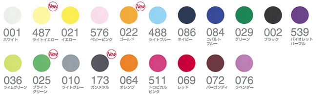 4.3�I���X �h���C�N�[���t�@�X�g T�V���c�i�L�b�Y�j �J���[�o���G�[�V����