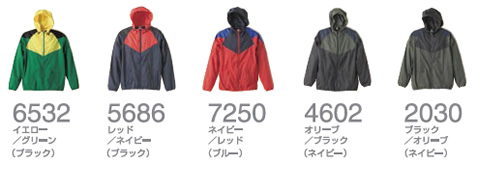 �i�C���� �X�C�b�`���O �W���P�b�g �J���[�o���G�[�V����