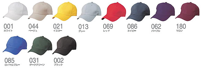 �R�b�g���L���b�v �J���[�o���G�[�V����